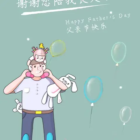 【阳信信誉楼加盟店】 “父”出所有 “亲”尽全力 感恩父爱 礼应如此 给沉默是金的爸爸 “父亲节”为爸爸挑选一件“爸”气 十足的礼物吧 尊治男装 是父亲着装的不二之选