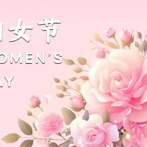 朵朵五班庆祝“三八”国际妇女节活动掠影