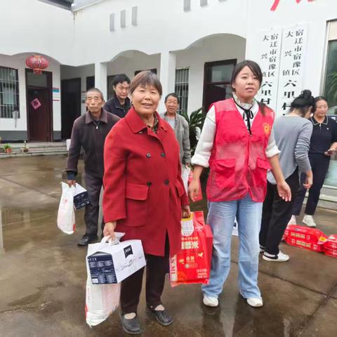 大兴镇六里村双节关爱独居老人活动暖人心