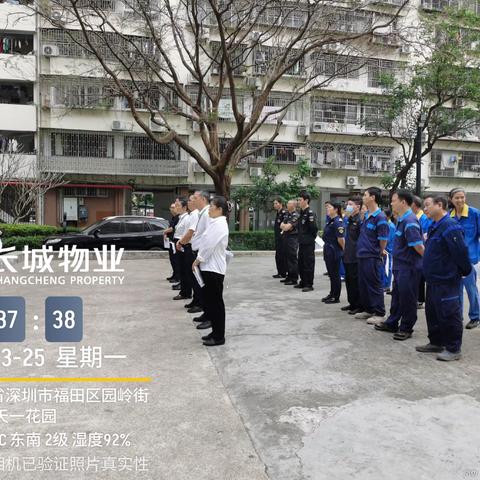 南天一花园3月第五周物业服务简报