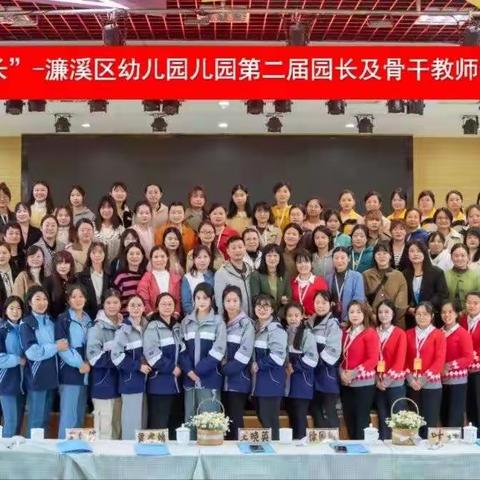 濂溪区2023年学前教育亮点工作回眸