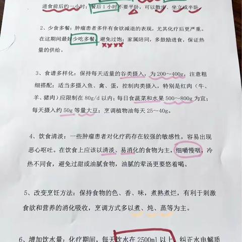 化疗患者吃什么食物补身体