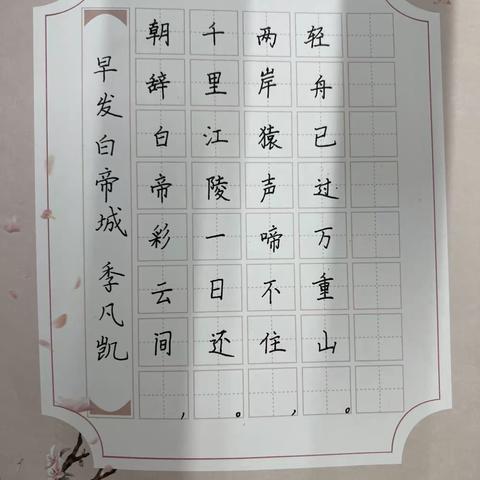 班级吉尼斯，秀出我风采