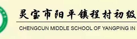 教师坚守信仰，教育洋溢温暖，学生不断进步，家庭充满希望 ——乡村学校发展的思考