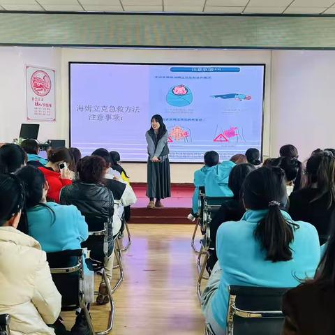 守护生命  “救”在身边 ‍         —煤气化一幼教职工急救培训 ‍