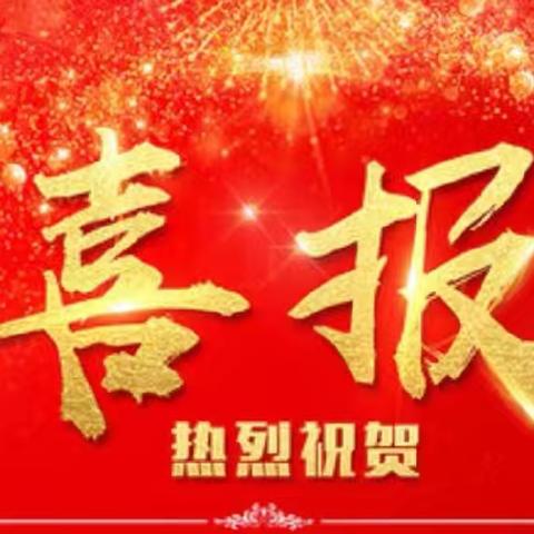 “算”你厉害，“数”你精彩——崇雅中学八年级学生参加2024年惠阳区第二届计算能力竞赛