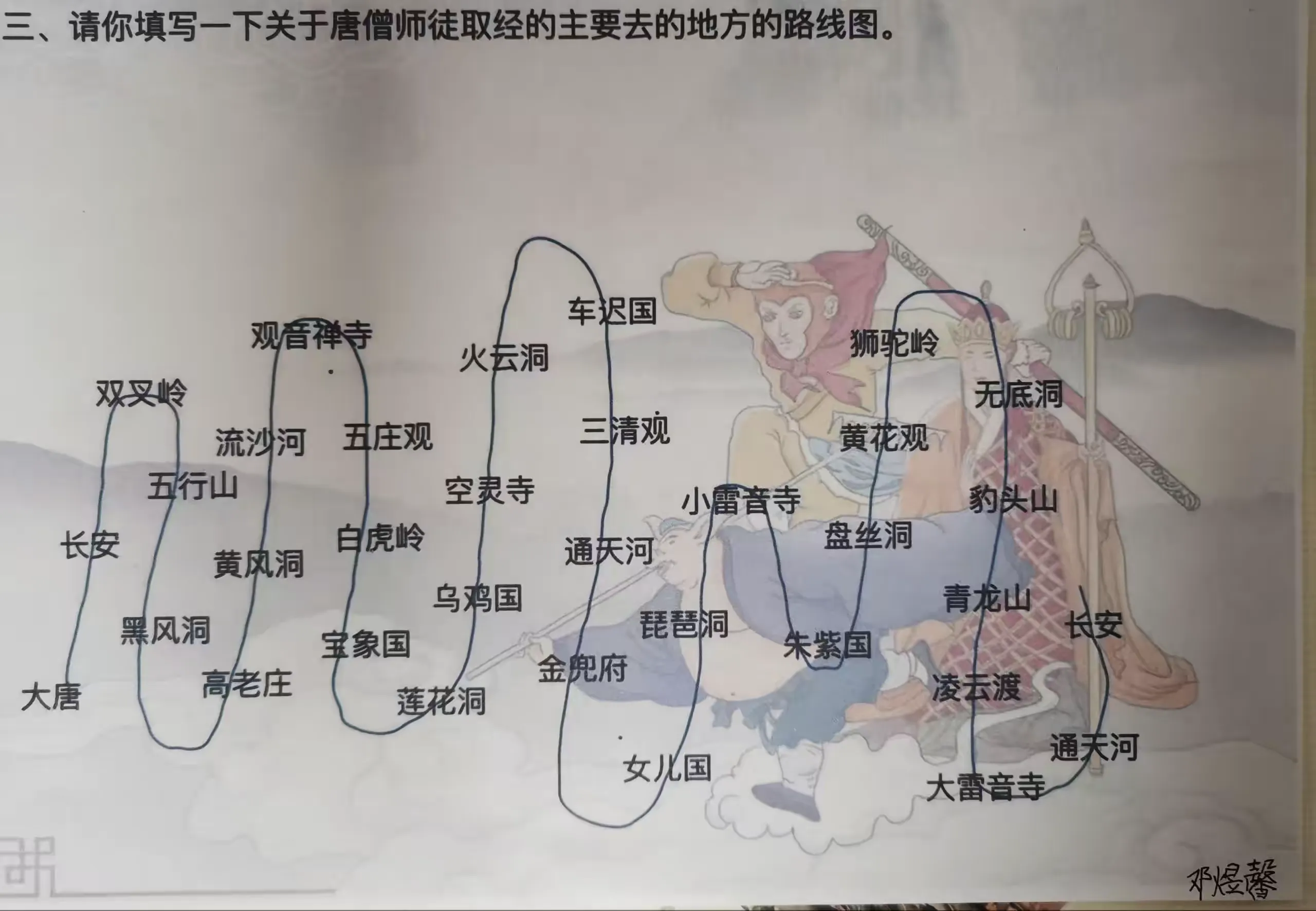 和书香为伴,读古典名著