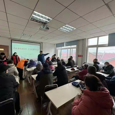 【六里山街道社工站】“老有所学 智享生活”老年人手机学习小组圆满落幕