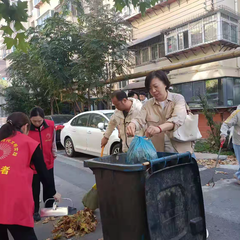 “泉”在济南享金秋｜六里山街道玉函南社区社会组织联合会开展“共建共享，美化家园”志愿服务活动