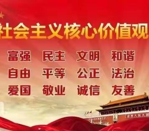 党建引领“双报到”︱兰州新区第十小学开展“禁毒宣传进校园 携手护航助成长”禁毒宣传及志愿活动