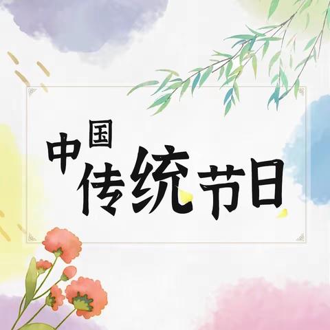 IB超学科主题—我们如何表达自己（一）