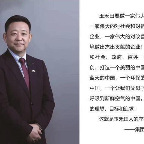 扫帚为笔，街为纸，描绘城市美丽画卷——2024年11月14日工作汇报