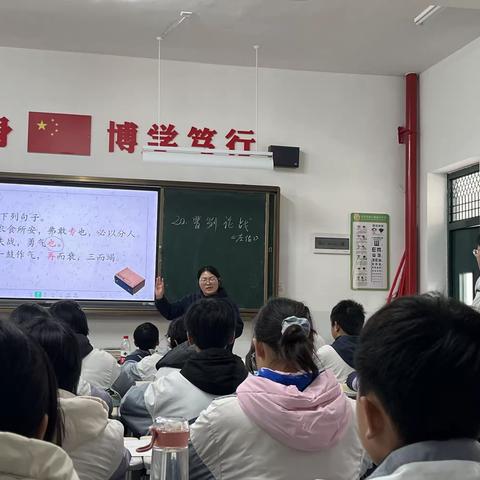 一字入境，曹刿“论”战 ——记平江县第四学区语文名师工作室教学研讨活动