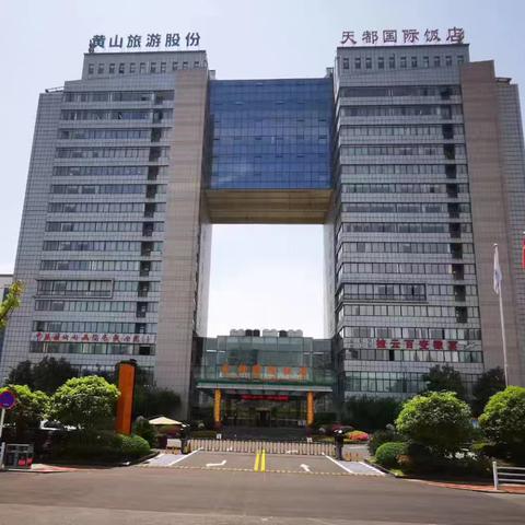 财务部班组家园(总第九十五期 本年度第二期 )