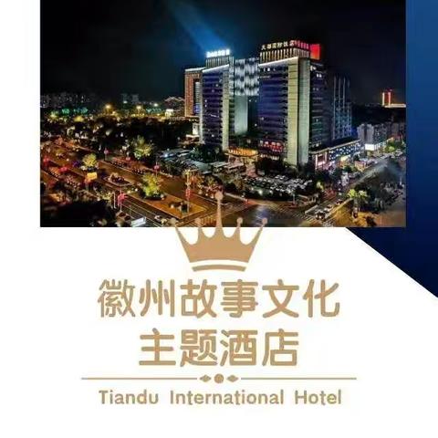 财务部班组家园(总第一百零六期 本年度第一期)