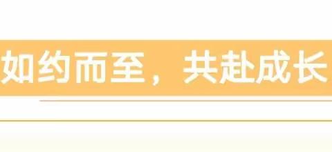 4月30日穆家小学家长开放日