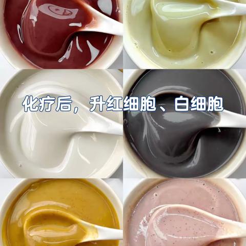 化疗后升白细胞血小板最快食物