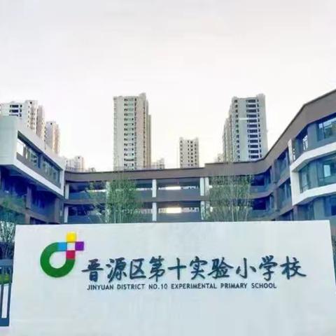 五月跟岗之旅——热情铸就成长之路