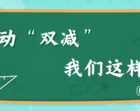 不负“双减好时光”创新作业显身手—银川二中北塔分校2022-2023学年第一学期八年级数学组创新作业