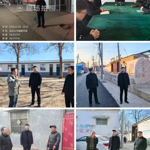 【春节我在岗，坚守显担当】束馆镇全力护航新春佳节