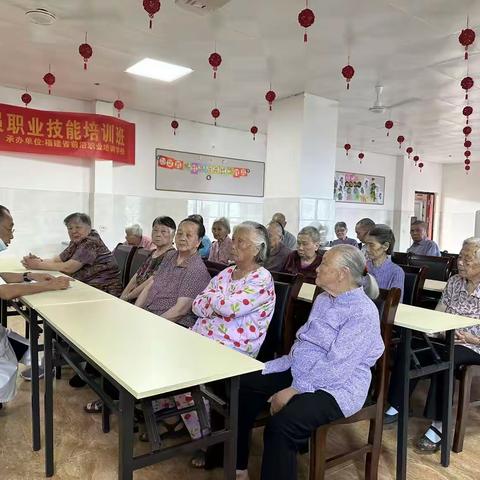 【德亨仁厚乐龄学堂八月第3课】初秋疾病预防健康讲座