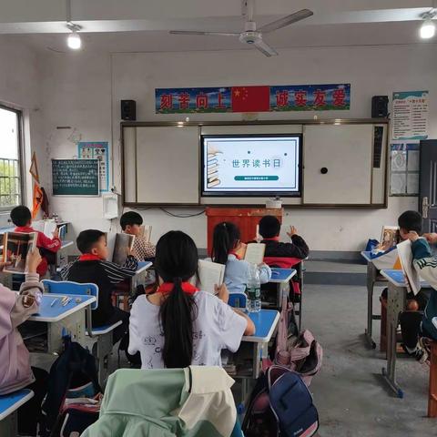 徜徉书海，神游故宫——临桂区中庸镇文昌小学世界读书日活动