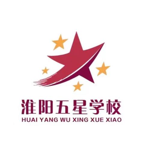 【校园生活图鉴】晨曦下的追梦人 —— “沉浸式”体验五星八年级学生的一天