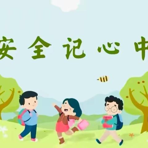 🌈【华清幼儿园】 ‍  领袖中班社会实践活动 ‍《萌娃“趣”买菜》奇妙之旅🛒