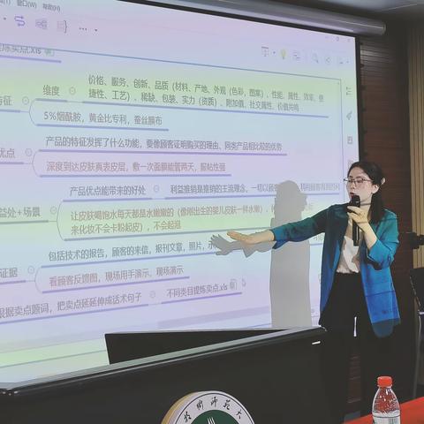 广东省中职学校教师视频创推与直播电商骨干教师培训班（国培）