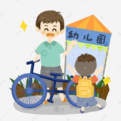 【文昌幼儿园】新生入园季给爸爸妈妈的话🔉