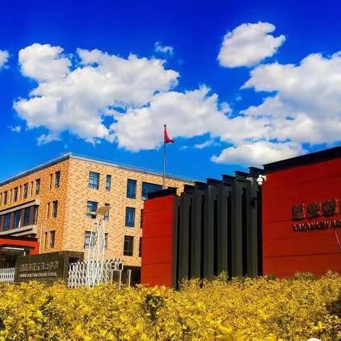 同学们的快乐暑假  ——延安新区外国语学校-2022级3班