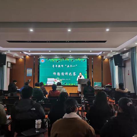 爱为经，梦为纬，绘制青春坐标——郑州第六十三中青年教师师德演讲比赛初赛