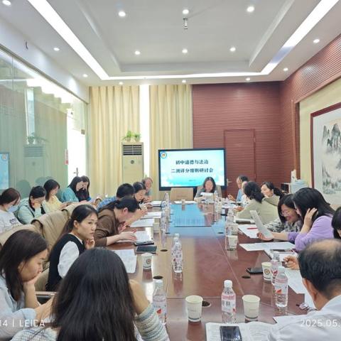 聚焦科学评价 共探素养导向