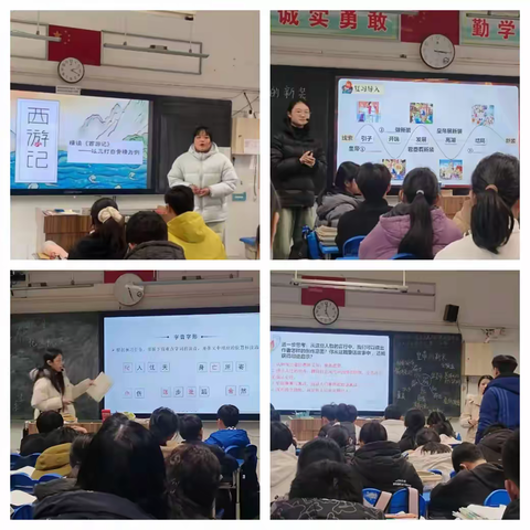 磨砺青春讲台 验收助力远航——管外教育集团东校区郑州市第六十三中学青年教师验收课圆满结束