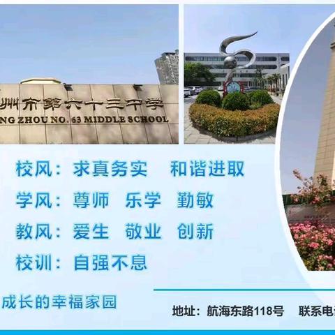 心灵导航站丨一起守护孩子的德育与心理健康