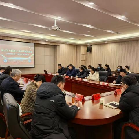 凝心聚力促融合 协同发展谱新篇——郑州市管城回族区外国语学校与郑州市第六十三中学集团化办学一周年工作座谈会圆满召开