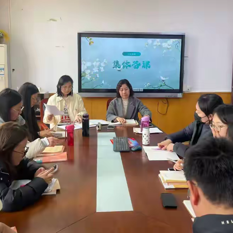 赋能教师成长，点亮生命课堂——郑州市第六十三中学各教研组新学期首次教研活动现场