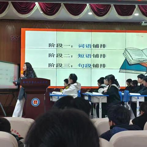 深耕课堂展风采 骨干引领促成长——郑州市第六十三中学骨干教师引领课活动侧记