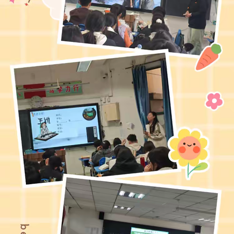 以课为媒促成长 教研赋能共提升——郑州市第六十三中学第一阶段青年教师汇报课圆满结束