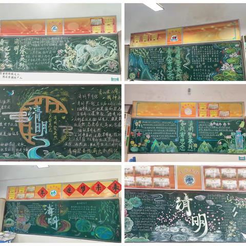 追思·2026·清明祭英烈——管外东校区郑州市第六十三中学开展清明节主题教育活动