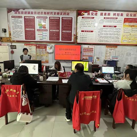 筑牢保密防线 强化责任担当