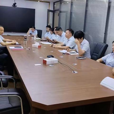 舞阳支行召开案防分析会