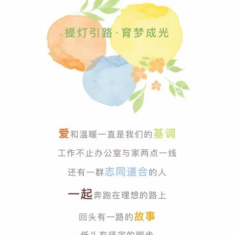 潜心教研勤探索，扎根教学促提升——奈曼旗小学数学名师工作坊研讨会暨基于课程标准的单元整体学习的教学设计与实施活动纪实（九）