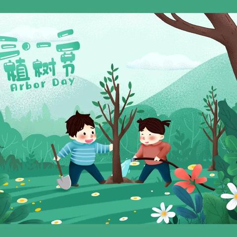 植此青绿，共赴未来——浮屠镇中心小学植树节活动