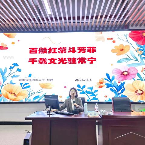 2025年常宁市“三新”背景下高中骨干教师教育教学能力提升研修