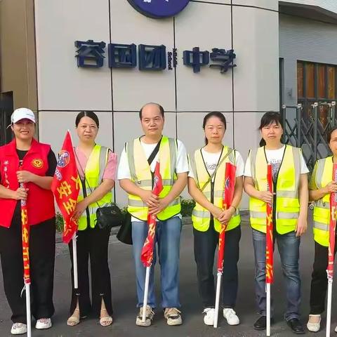 护学在行动 爱心护成长 珠海市紫荆中学教育集团容国团校区 ---713班家长志愿者护学活动纪实