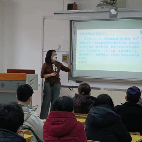 凝心聚力，扬帆远航——子牙新城第一小学2023年春季开学家长会