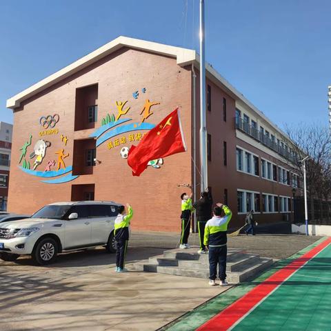 奋楫扬帆起新程，破浪前行谱新篇——子牙新城第一小学2023年开学典礼