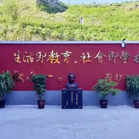 精研课程标准   聚焦核心素养—兴县阳光小学校本教研活动（十三）