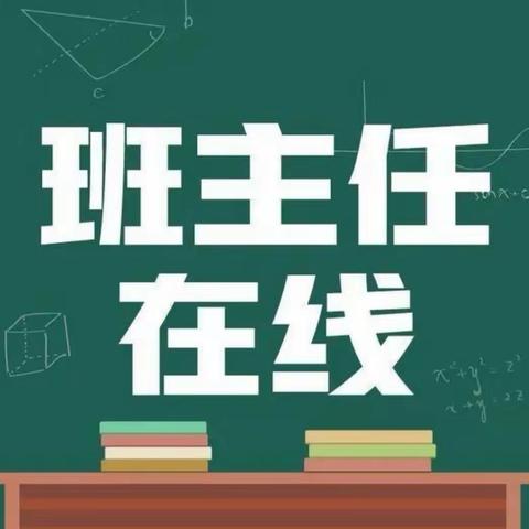 展基本功技能，亮班主任风采——坪西学校三四年级组班主任基本功技能大赛